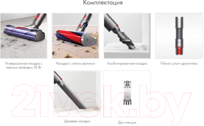 Вертикальный пылесос Dyson V8 Total Clean- фото7