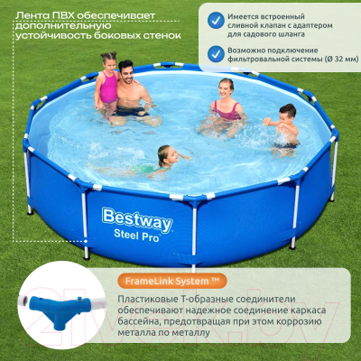 Каркасный бассейн Bestway Steel Pro 56677- фото5