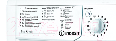 Стиральная машина Indesit IWSB 51051 BY- фото3
