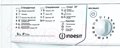 Стиральная машина Indesit IWSB 50851 BY- фото3