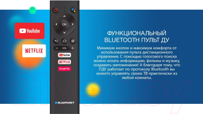 Смарт-приставка Blaupunkt B-Stream Box- фото8