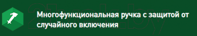 Бензокоса Oasis TB-190S- фото7