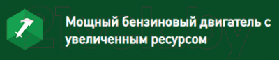 Бензокоса Oasis TB-190S- фото8
