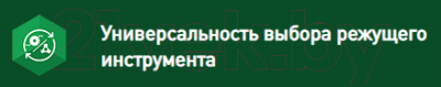 Бензокоса Oasis TB-190S- фото9
