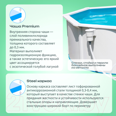Каркасный бассейн Bestway Hydrium 56574- фото4