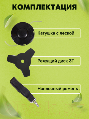 Бензокоса EUROLUX TR-2500S- фото10