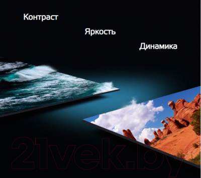 Телевизор Harper 32R720TS- фото7