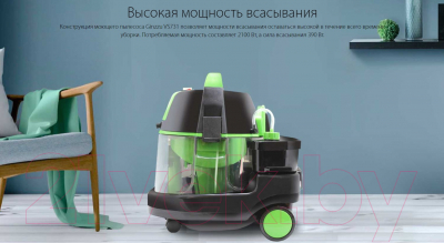 Пылесос Ginzzu VS731 (зеленый)- фото8