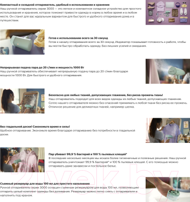 Отпариватель Philips STH3010/70- фото5