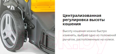 Газонокосилка бензиновая Stiga Combi 53 SQ- фото3