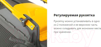 Газонокосилка бензиновая Stiga Combi 53 SQ- фото4