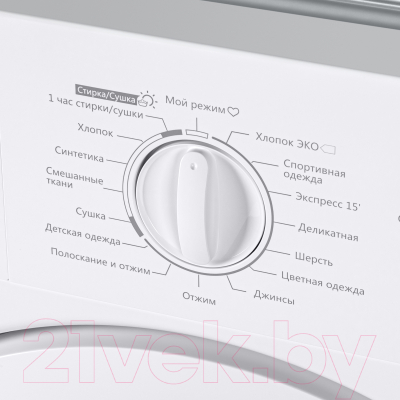 Стирально-сушильная машина встраиваемая HOMSair WMB1486WH- фото8