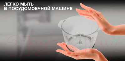 Измельчитель-чоппер Hyundai HYC-G2110- фото10