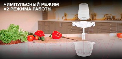 Измельчитель-чоппер Hyundai HYC-G2110- фото9