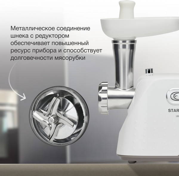 Мясорубка электрическая StarWind SMG2341- фото5, картинка5 Мясорубка электрическая StarWind SMG2341- фото5