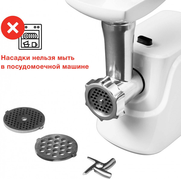 Мясорубка электрическая StarWind SMG2341- фото7, картинка7 Мясорубка электрическая StarWind SMG2341- фото7