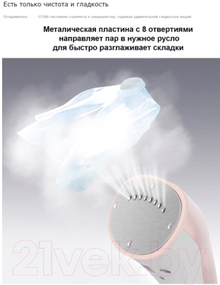 Отпариватель Jimmy GT306- фото10, картинка10 Отпариватель Jimmy GT306- фото10