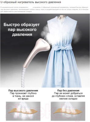 Отпариватель Jimmy GT306- фото4, картинка4 Отпариватель Jimmy GT306- фото4