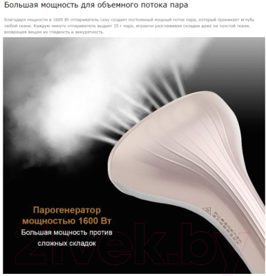 Отпариватель Jimmy GT306- фото5, картинка5 Отпариватель Jimmy GT306- фото5