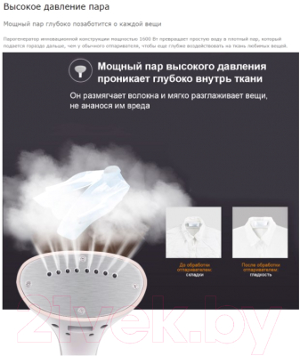 Отпариватель Jimmy GT306- фото6, картинка6 Отпариватель Jimmy GT306- фото6