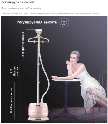 Отпариватель Jimmy GT306- фото8, картинка8 Отпариватель Jimmy GT306- фото8