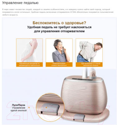 Отпариватель Jimmy GT306- фото9, картинка9 Отпариватель Jimmy GT306- фото9