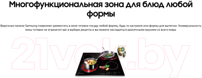 Электрическая варочная панель Samsung NZ64T3516AK/WT- фото5