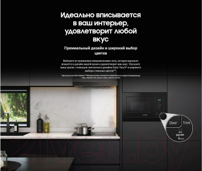 Микроволновая печь Samsung MS23A7013AT/BW- фото6