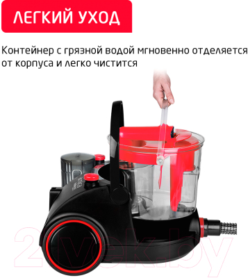 Пылесос Arnica Bora 5000 / ET11132 (красный)- фото10