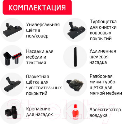 Пылесос Arnica Bora 5000 / ET11132 (красный)- фото9