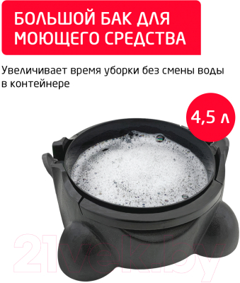 Пылесос Arnica Hydra Rain Plus / ET12110 (вишневый)- фото10
