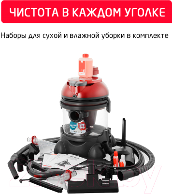 Пылесос Arnica Hydra Rain Plus / ET12110 (вишневый)- фото6