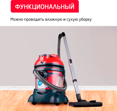 Пылесос Arnica Hydra Rain Plus / ET12110 (вишневый)- фото8
