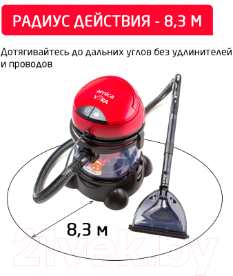 Пылесос Arnica Vira / ET12200 (вишневый)- фото10