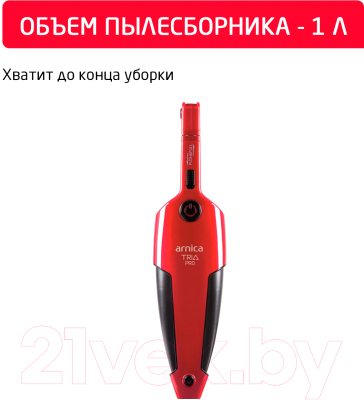 Вертикальный пылесос Arnica Tria Pro / ET13310 (красный)- фото10