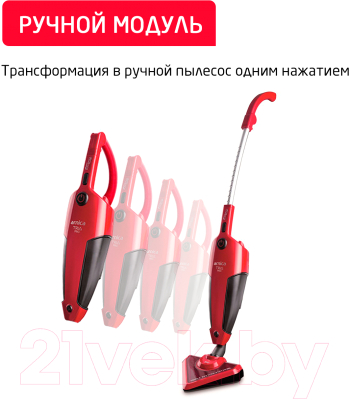 Вертикальный пылесос Arnica Tria Pro / ET13310 (красный)- фото9