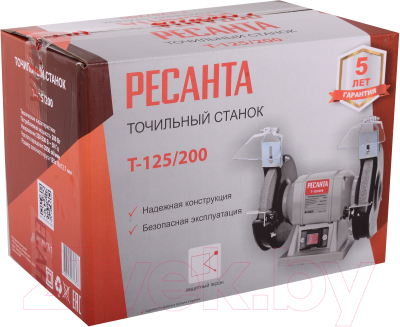 Точильный станок Ресанта Т-125/200 (75/7/1)- фото6