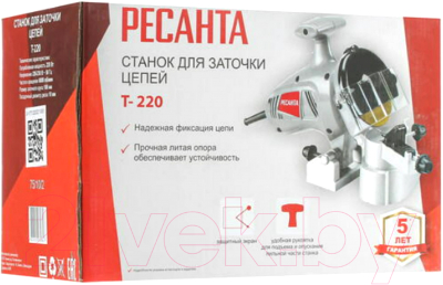 Точильный станок Ресанта Т-220 (75/10/2)- фото6