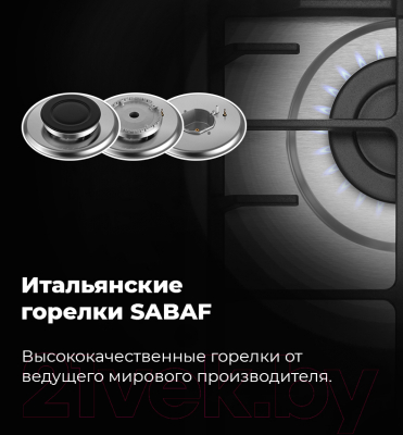 Газовая варочная панель Maunfeld EGHS.32.6CS/G- фото6