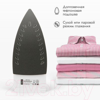 Утюг Atlanta ATH-5542 (белый)- фото4