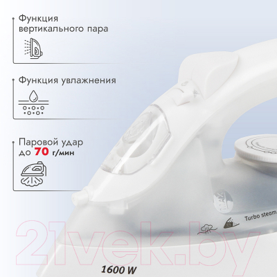 Утюг Atlanta ATH-5542 (белый)- фото5
