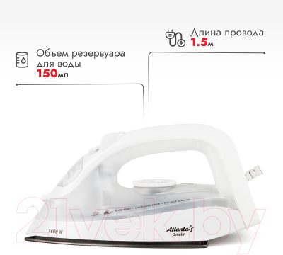 Утюг Atlanta ATH-5542 (белый)- фото6