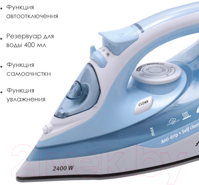 Утюг Atlanta ATH-5544 (голубой)- фото3