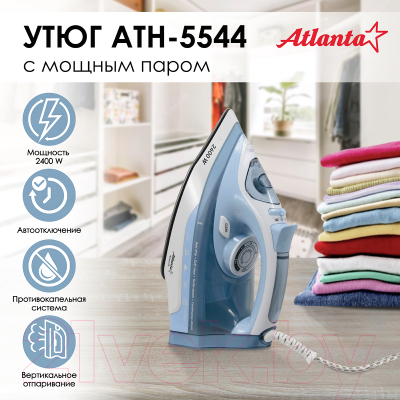 Утюг Atlanta ATH-5544 (голубой)- фото7