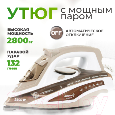 Утюг Atlanta ATH-5573 (коричневый)- фото3