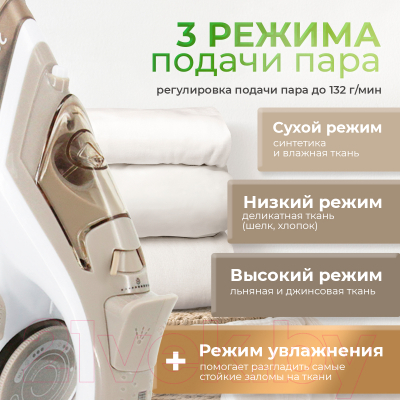 Утюг Atlanta ATH-5573 (коричневый)- фото5