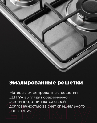 Газовая варочная панель Maunfeld EGHS.43.3STS-ES/G- фото4