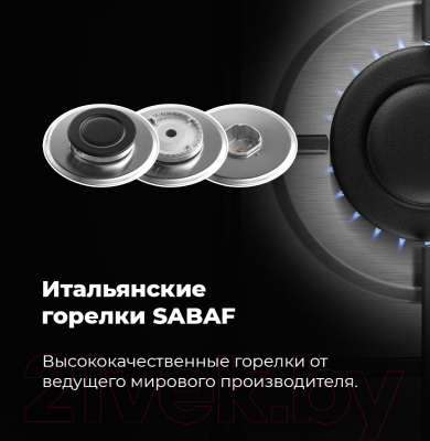 Газовая варочная панель Maunfeld EGHS.43.3STS-ES/G- фото6