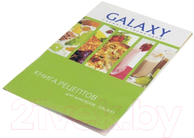 Миксер стационарный съемный Galaxy GL 2210- фото5
