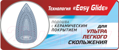 Утюг Aresa AR-3126- фото10